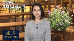 【画像・GIF】「報道ステーション」森川夕貴アナのムギュッとなるオッパイに癒されました！の画像