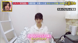 【画像】「幸せ！ボンビーガール」上京ガールで噂の美女・あおいさんが水着グラビア撮影…おっぱい谷間がエロい！の画像