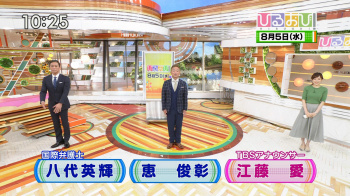 【画像】「ひるおび！」江藤愛アナのニット衣装でピッタリボインがドスケベで堪らない件！の画像