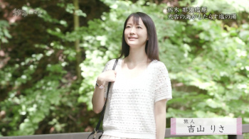 【画像・GIF】「秘湯ロマン」モデル・吉山りささんの温泉入浴シーンでオッパイが気になった件！の画像