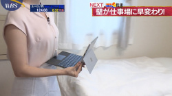 【画像・GIF】「ワールドビジネスサテライト」田中瞳アナがノースリーブ衣装でインナーをチラ見せしまくりだった件！の画像