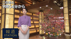 【画像・GIF】「報道ステーション」森川夕貴アナのニット衣装で綺麗なバストラインが最高な件！の画像