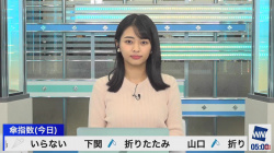 【画像・GIF】「ウェザーニュースLiVE」気象予報士・角田奈緒子さんの胸元がエロくて見入ってしまう件！の画像