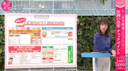 【画像】NHK「あさイチ」中川安奈アナの着衣オッパイとプリプリお尻に目を奪われた件！の画像