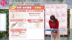 【画像・GIF】NHK「あさイチ」中川安奈アナの着衣オッパイが尖り過ぎていてめっちゃ興奮した件！の画像