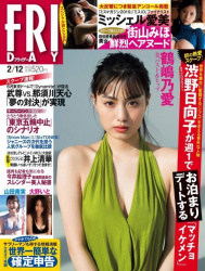 【グラビアエロ画像】「FRIDAY」モデル・鶴嶋乃愛さんは色っぽくて魅力的で推定Cカップの谷間が堪らない件！の画像