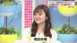 【画像】「おはよう朝日土曜日です」増田紗織アナ、ニット服を着てるからオッパイの形が良く分かる件！の画像