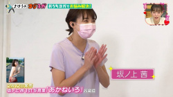 【画像】「王様のブランチ」女優・坂ノ上茜さんがスパッツ姿でヨガやって股間パックリがエロかった件！の画像