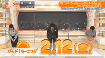 【画像】「グッド！モーニング」新井恵理那アナのニット衣装でオッパイが大きく見えてエロい件！の画像