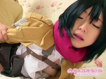 【瀬奈まお】進撃のミカサがソープ嬢やってて草ｗ「巨根なんて駆逐してやるわよ！」って言いながら俺の巨根を立体機動で駆逐しながらイキ狂う♡高級ソープで駆逐されまくった1日の画像