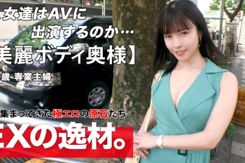 【シロウト動画】エメラルドグリーンの谷間出し二の腕出しのセクシーロングワンピ姿上物シロウトお姉さんと待ち合わせしてハメ撮り！最後は顔射！かなり美人◎の画像
