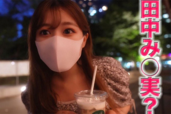【シロウト動画】超長時間！Ｓ級女子アナレベル！ポニテ茶髪ワンピ服マスクシロウト美人ハメ撮り！ソープ嬢のように体を洗ってもらう！最後やっぱり生中出し！の画像