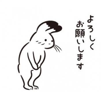 サイトリニューアルを行いますので・・・の画像