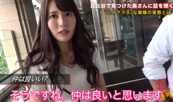 【日比谷の人妻寝取られ】日比谷在中のハイクラスな美人奥さんは旦那と仲良しだけどセックスはほとんど素人だった♡旦那より気持ちいいセックス教えます♪の画像
