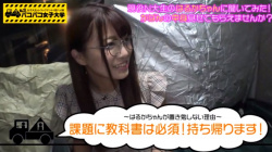 【メガネJDナース】看護の実習生の眼鏡JDちゃんがナース衣装でテンガを使ってチンポシコシコ看護してくれる♡の画像
