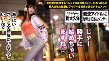 【素人ダンサーレイプ】スタイル抜群で超可愛い♡ストリートダンサーのお家に行ってそ手マン潮吹き挿入手マン潮吹き挿入を繰り返してベットがぐちょぐちょになるまでセックス♪の画像