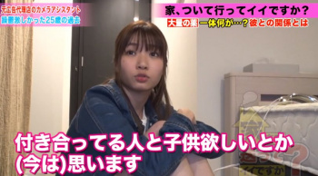 【家、ついていってイイですか？】彼氏とラブラブの田舎美少女は他人のデカチンに目がくらんで浮気セックスで本気フェラしちゃう淫乱な女の子でした♡の画像