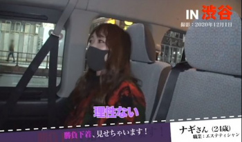 【素人エステティシャンハメ撮り】綺麗な身体の職業がエステティシャンのエロお姉さんが渋谷でナンパされて♪綺麗な身体の隅々まで味わい尽くされるハメ撮り♡の画像