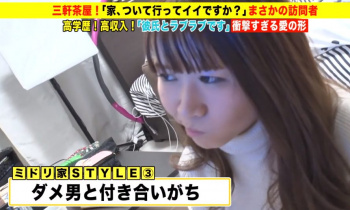 【家、ついて行ってイイですか？】今カレと付き合うために元カレとのハメ撮りを見せるド級の変態女が登場♡SEXで自分を知って欲しいとゆう稀代の淫乱女子との生ハメSEX♪の画像