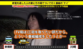 【家まで送ってイイですか？】黒髪ショートのお嬢様は実家が馬主のホンモノお嬢様♡お風呂場でカメラ回ってるのにディルドオナニー始めちゃう変態だから結婚相手どころかまだ彼氏もいない痴女お姉さん#x2665;の画像