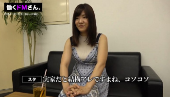 【働くドMさん.】こういう平凡で普通の顔の素人さんがAVに出演して恥ずかしいポーズされてマ○コをくちゅくちゅ鳴らされるのがたまらなくエロくて興奮できる♡の画像