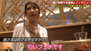 【月曜から中出し】旦那さんとのSEXは50点中20点でも巨根との生ハメ浮気セックスは100点満点のスケベセレブ人妻を捕まえた♡エロいケツを振りながら絶叫アクメする奥様♪の画像