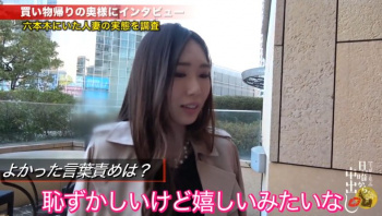【月曜から中出し】六本木の言葉責めが大好きな人妻を捕まえてそのままホテルへ♡濡れてる事を自覚させると上品なおマ○コがキュッと締まる極上奥様と浮気SEX♪の画像