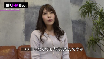 【働くドMさん.】素人痴女の中でも中々なクラスのお姉さんがそのエロさを全開にして素人AV出演♡敏感マ○コがうねって締めてイキまくる#x2665;の画像