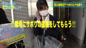 【今日、会社サボりませんか？】真面目そうな黒髪OLさんをナンパしてコテージで連れ込みSEXしたら超敏感な軟体ボディ持ちの可愛い素人でした♡突く度アクメする身体が最高♪の画像