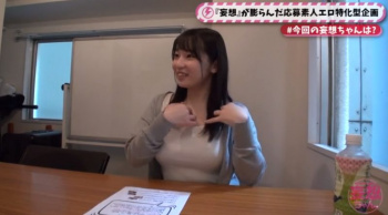 【素人のエロ企画妄想ちゃん】素人が考えたAVを実現させてあげる企画で、提案してきた素人ちゃんも企画に巻き込んでそのままコスプレ大胆SEX♡の画像