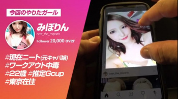 【イ○スタやりたガール】元キャバの現役ニート嬢は電マオナニーにハマり過ぎ!?電マでクリイキが癖になっちゃったスケベギャルにデカチンと電マ両方味合わせてイキ狂う♡の画像