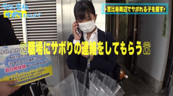 【今日、会社サボりませんか？】恵比寿のオフィス街で会社をサボって遊んでくれるコを募集する♡柔軟マックスの軟体素人OLさんのおマ〇コ広げて快感ハメ撮りSEX♪の画像