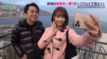 【今日、会社サボりませんか？】笑顔が可愛い素人正社員をナンパしてそのまま熱海を温泉旅行する♡夜は旅館で男優のデカチンを小さなおマ●コにハメられてアクメ止まらない♪の画像