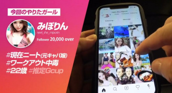 【イ〇スタやりたガール】ビッチで可愛いギャルの乱れっぷりがすご過ぎる♡綺麗なエロケツを振り回しながらイキまくる♡おっとり顔に隠された淫乱さにタジタジ♪の画像