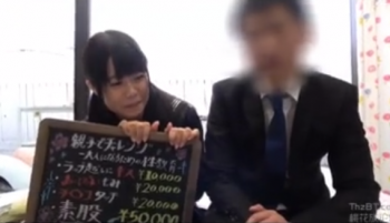 【MM号近親相姦】娘と父親のエッチなチャレンジでお父さんのチンコに気持ちよくなっちゃう娘がお母さんを裏切って女になる♡の画像