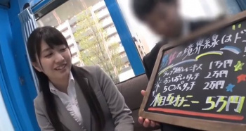 【MM号OL】同僚の男子社員とOLちゃんが相互オナニーできれば5万円♡お互いの性器で興奮して本番しちゃった！？の画像