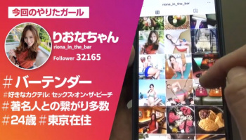 【イ●スタやりたガール】ヤリ始めたら潮吹きが止まらないとんだエロギャルちゃんとホテルでがっつりハメ撮り♡ご奉仕顔もアヘ顔もエロ可愛い♪の画像
