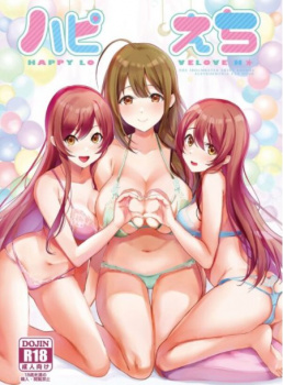 【エロ同人誌 シャニマス】『Pさん…しゅきぃ…っ♡好き…ッ♡』仕事で疲れたプロデューサーに担当アイドルの千雪・甜花・甘奈が水着姿でご奉仕オイルマッサージ♡搾乳手コキしながら勃起チ〇コを扱って騎乗位で順番に中出ししていく！！《アニメ・ゲーム》の画像