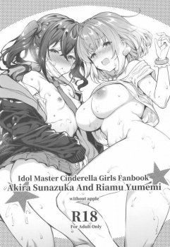 【エロ同人誌 モバマス】『もうらめぇ♡イク♡イク♡』りあむとあきらにムキムキ担当プロデューサーが濃厚種付けセックスして赤面しながら絶頂イキ♡≪アニメ・ゲーム≫の画像