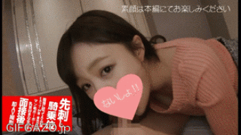【エロGIF】エッチ大好きな色白歯科衛生士が濃厚なフェラで勃起させたちんこをとろとろまんこに挿入させてセックスを楽しむ！の画像