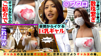 【エロGIF】中出しOKの肉食ギャルのセックスがエロすぎて何回でも抜ける！の画像