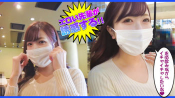 「おまんこの中に精子だして〜♡」会社の美人先輩と生ハメセックスで中出しフィニッシュ【エロGIF】の画像