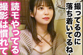 飲めば飲むほどエロくなる！読モ女子大生が互いに性器を擦り付け合うイチャイチャSEX！の画像