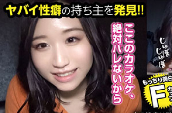 「へんたいかっぷるディスカバリー」巨乳お姉さんが唾液を垂らしてしゃぶり尽くす！ヌルヌルローションプレイにハマったカップルがイキ狂う！の画像