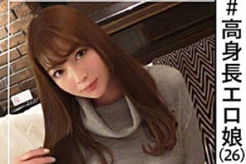 172センチの高身長お姉さまとハメ撮りSEX！火照ったエロい体をくねらせ大人の濃密生ハメSEXの画像