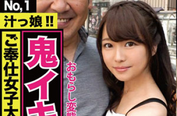 美少女JDがおじさんセフレの老獪テクにメロメロ激イキでハメ潮！の画像