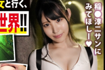「夜の巷を徘徊する激レア素人」オカルト好きの顔・胸・尻・脚フルコンプ美女がマン汁を滴らせながら夢中で腰を振りセックスに酔いしれる！の画像
