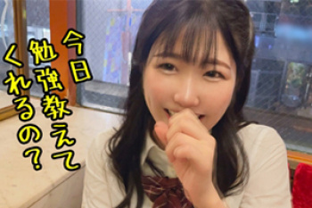 「しろうとまんまん」オムライスとおじさんが大好きなイマドキJKがおじさん彼氏に勉強とエッチの課外授業！の画像