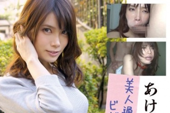 妊娠OK！危険日にあえて中出しSEXで興奮する異常性欲人妻の不倫SEXの画像