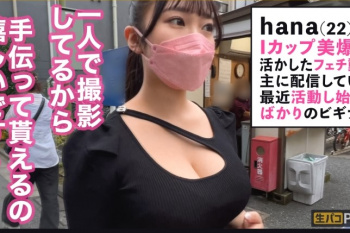 「街角シロウトナンパ」生ハメにこだわる自分でおっぱいに顎を埋められるほどのスライム巨乳美女のSEX動画の画像